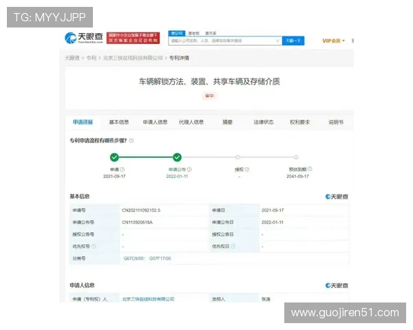 北京今天快三开奖结果最新公布查询